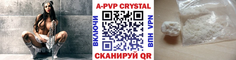 APVP Соль  цены наркотик  Назарово 