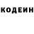 Амфетамин Розовый Kathrine Vasilchuk