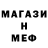 Амфетамин VHQ Miraziz Mirsharapov