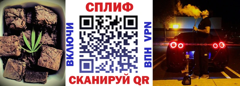 Еда ТГК конопля  купить наркотик  kraken ССЫЛКА  Назарово 