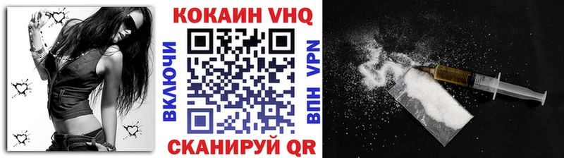 что такое наркотик  Назарово  КОКАИН 98% 