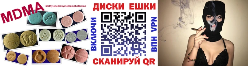 blacksprut рабочий сайт Назарово ЭКСТАЗИ 250 мг