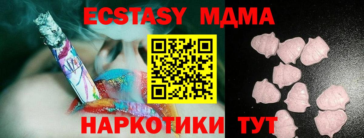 Ecstasy mix Назарово