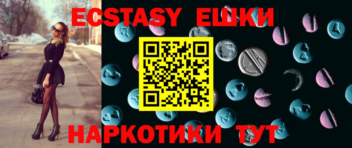 ГАШИШ Назарово
