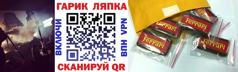 нарко площадка какой сайт  Назарово  ГАШИШ гашик 