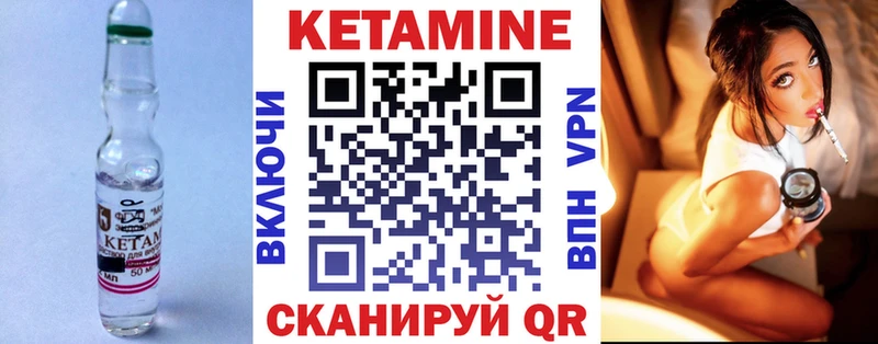 купить закладку Назарово MEGA зеркало Кетамин VHQ