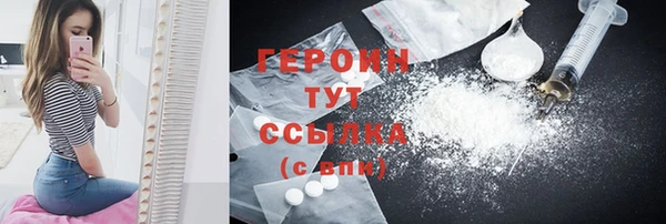 трава Волоколамск