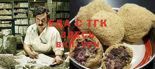 COCAINE Волосово