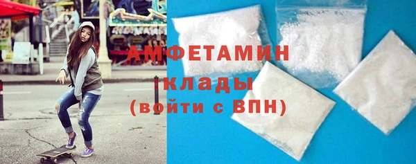 COCAINE Волосово