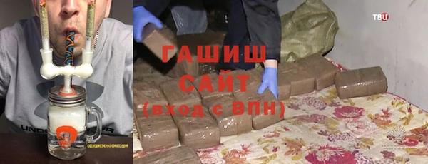 трава Волоколамск