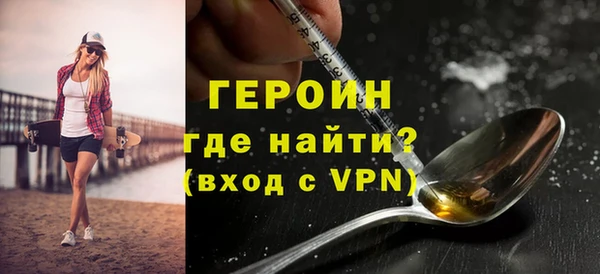 MDMA Володарск