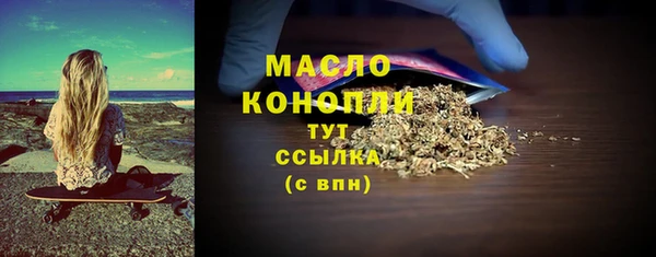 MDMA Володарск