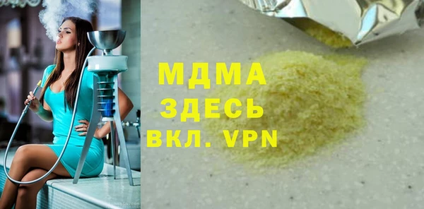 MDMA Володарск