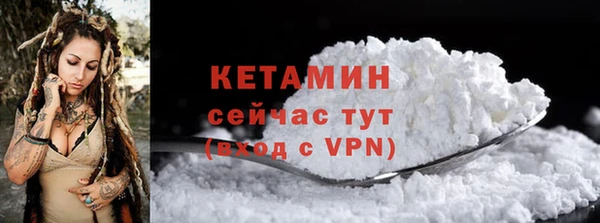 COCAINE Волосово