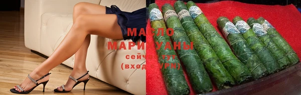 COCAINE Волосово