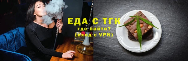 COCAINE Волосово