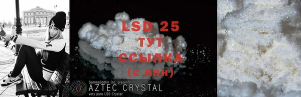 COCAINE Волосово