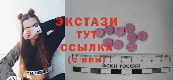 трава Волоколамск