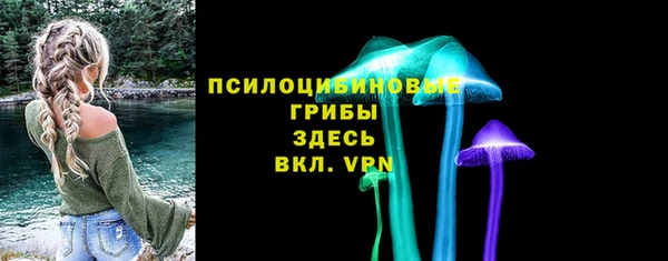 трава Волоколамск