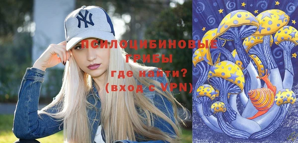 MDMA Володарск
