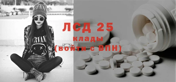 COCAINE Волосово