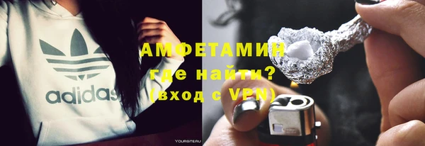 трава Волоколамск