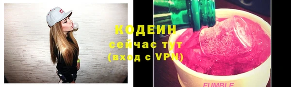трава Волоколамск