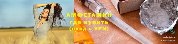 MDMA Володарск