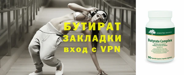 трава Волоколамск