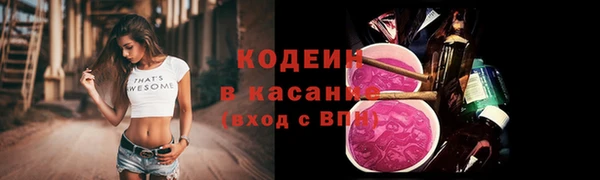 трава Волоколамск