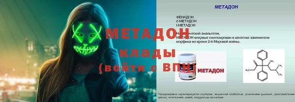 трава Волоколамск