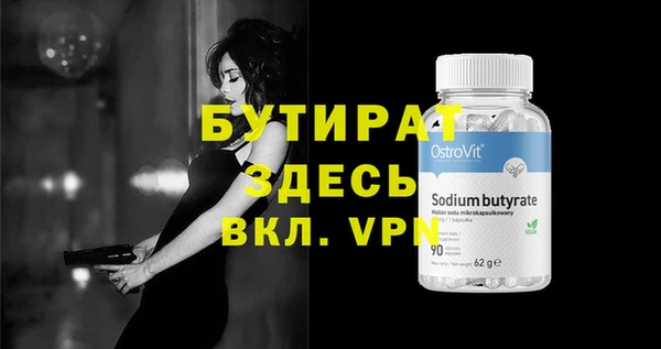 трава Волоколамск