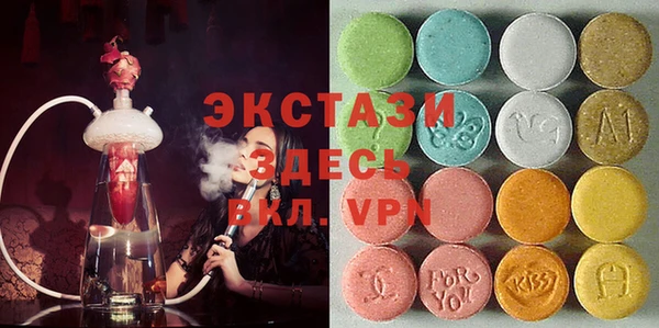 MDMA Володарск