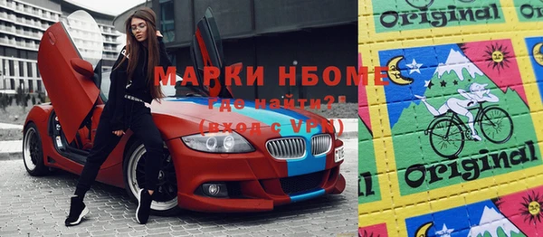 MDMA Володарск