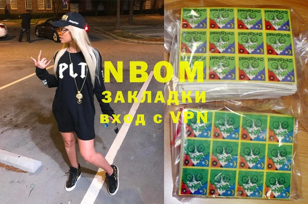 COCAINE Волосово