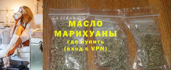 трава Волоколамск