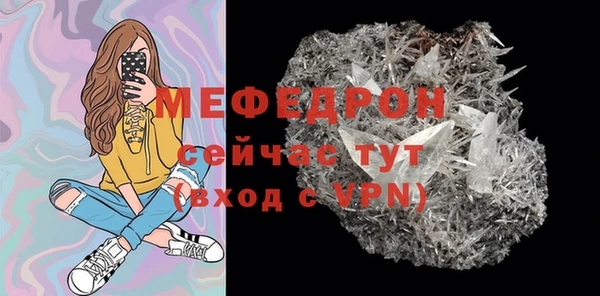 COCAINE Волосово