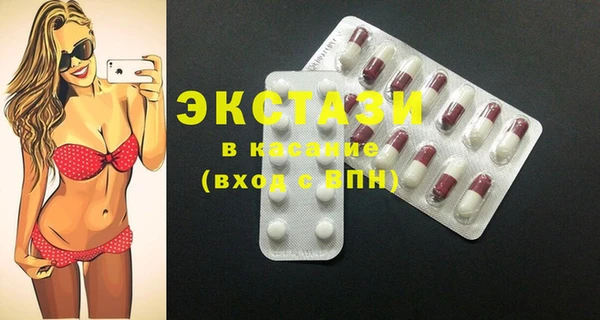 первитин Осинники