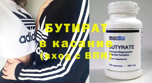 трава Волоколамск