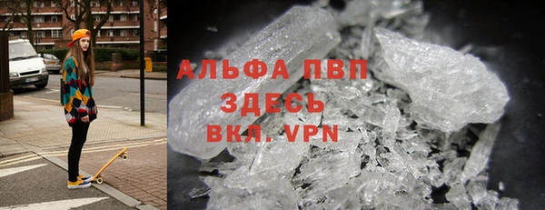 трава Волоколамск