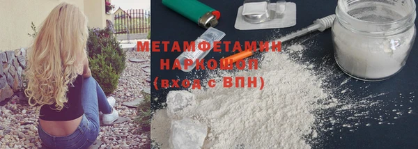 MDMA Володарск