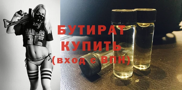COCAINE Волосово