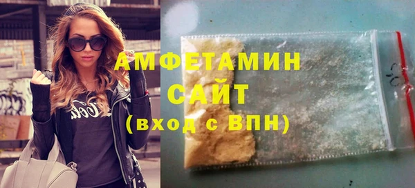 трава Волоколамск