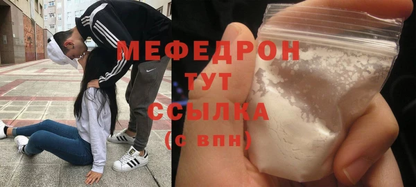 MDMA Володарск