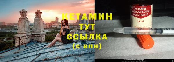 COCAINE Волосово