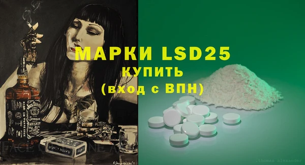 COCAINE Волосово