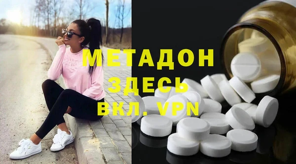 MDMA Володарск