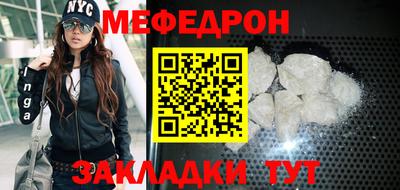 экстази Гусиноозёрск