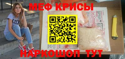 экстази Гусиноозёрск