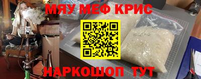 экстази Гусиноозёрск